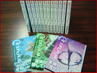 あやめぐむ氏、直筆サイン入り「Ar tonelico-arppegio」第１巻〜第３巻