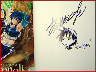 あやめぐむ氏、直筆サイン入り「Ar tonelico-arppegio」第１巻〜第３巻