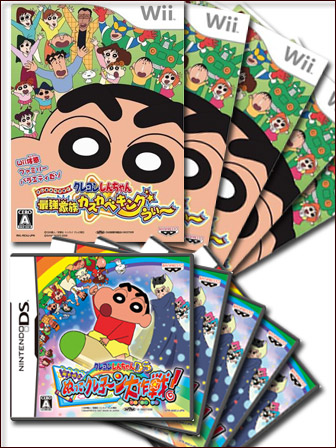 Wii専用ソフト「クレヨンしんちゃん　最強家族カスカベキング　うぃ〜」