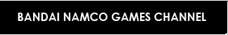 バンダイナムコゲームスチャンネル
